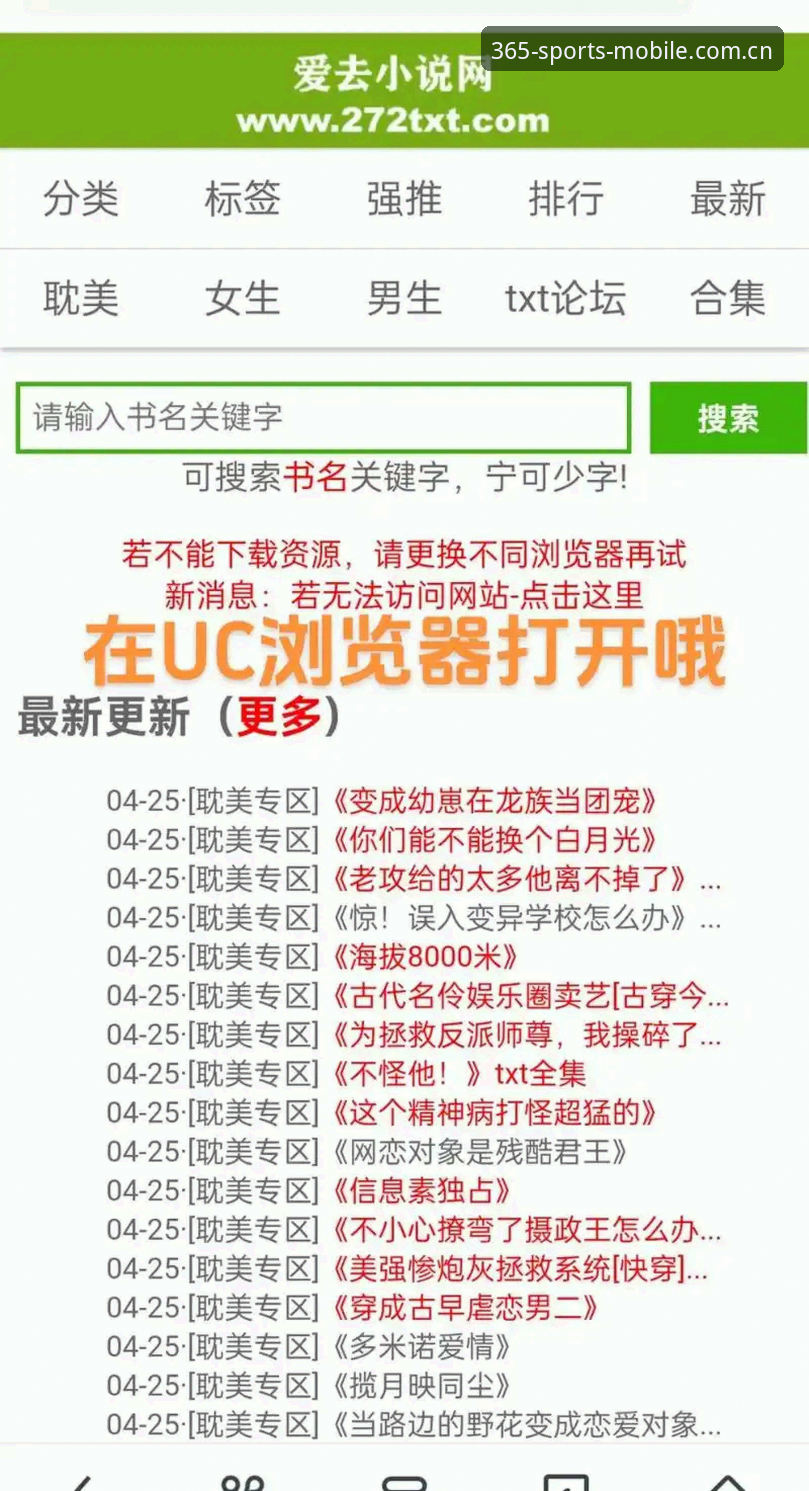 2026bet365官网安装 2026bet365官网安装完整指南:从下载到使用的新手教程